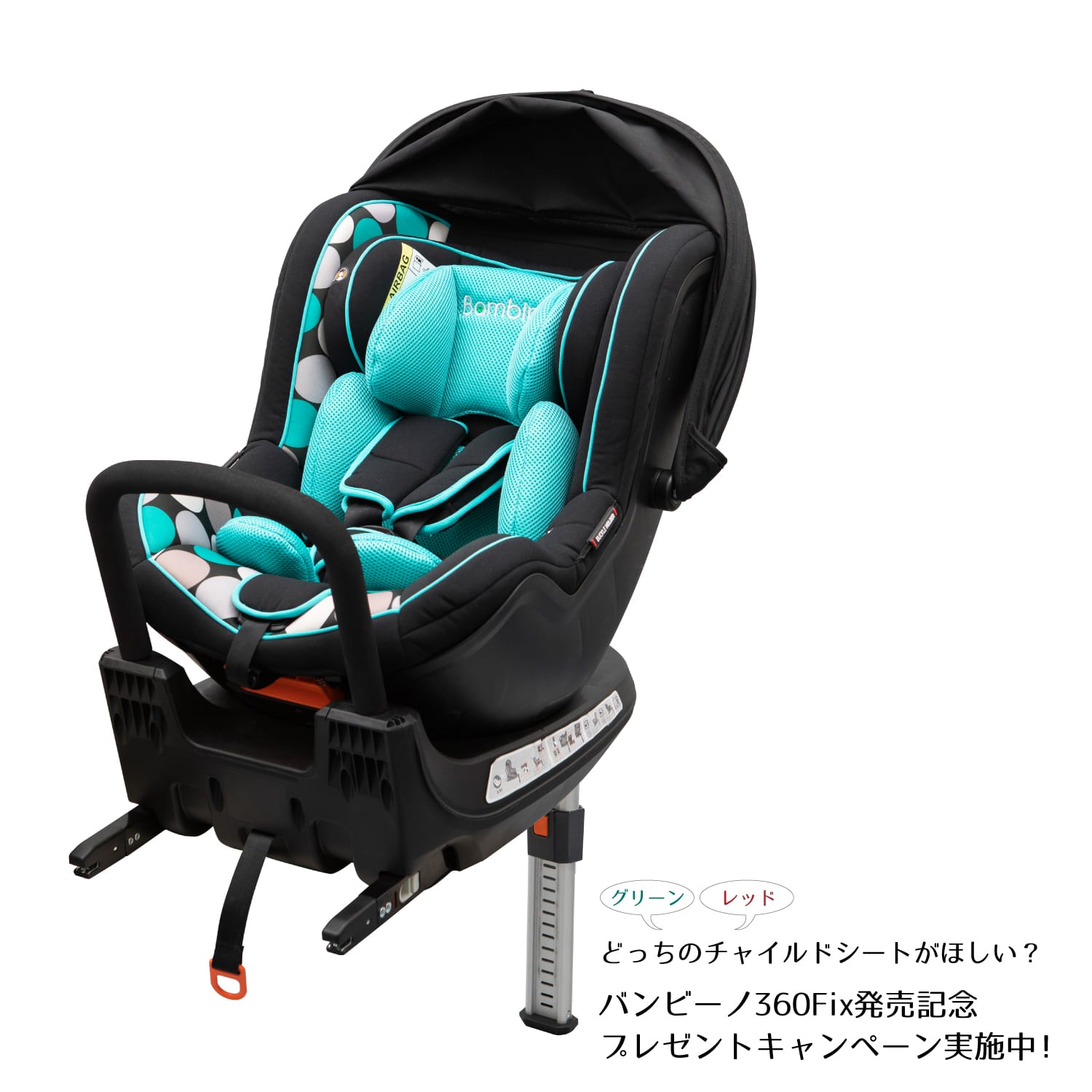 グリーン