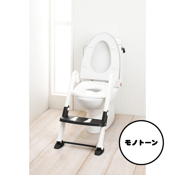 3wayトイレトレーナー モノトーン