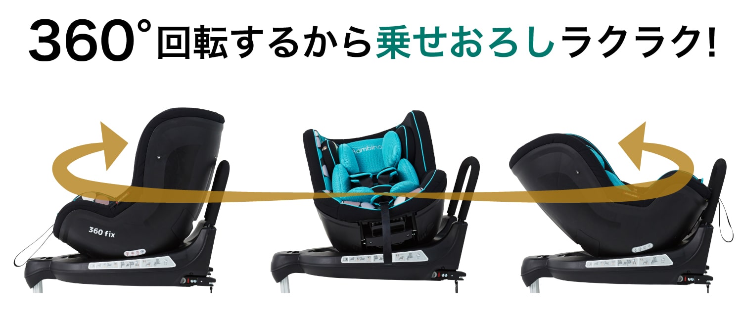 ターンレバーで360度回転ラクラク!レバー位置が決まっているから使いやすい