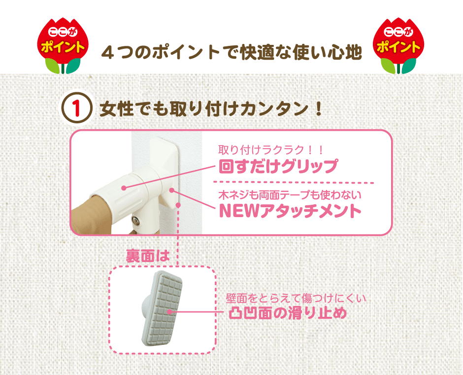 ふわふわとおせんぼキッズセーフ