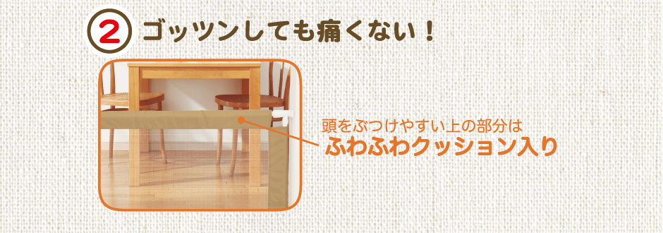 おくだけとおせんぼ