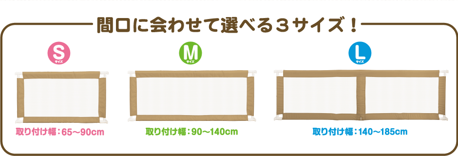 おくだけとおせんぼ