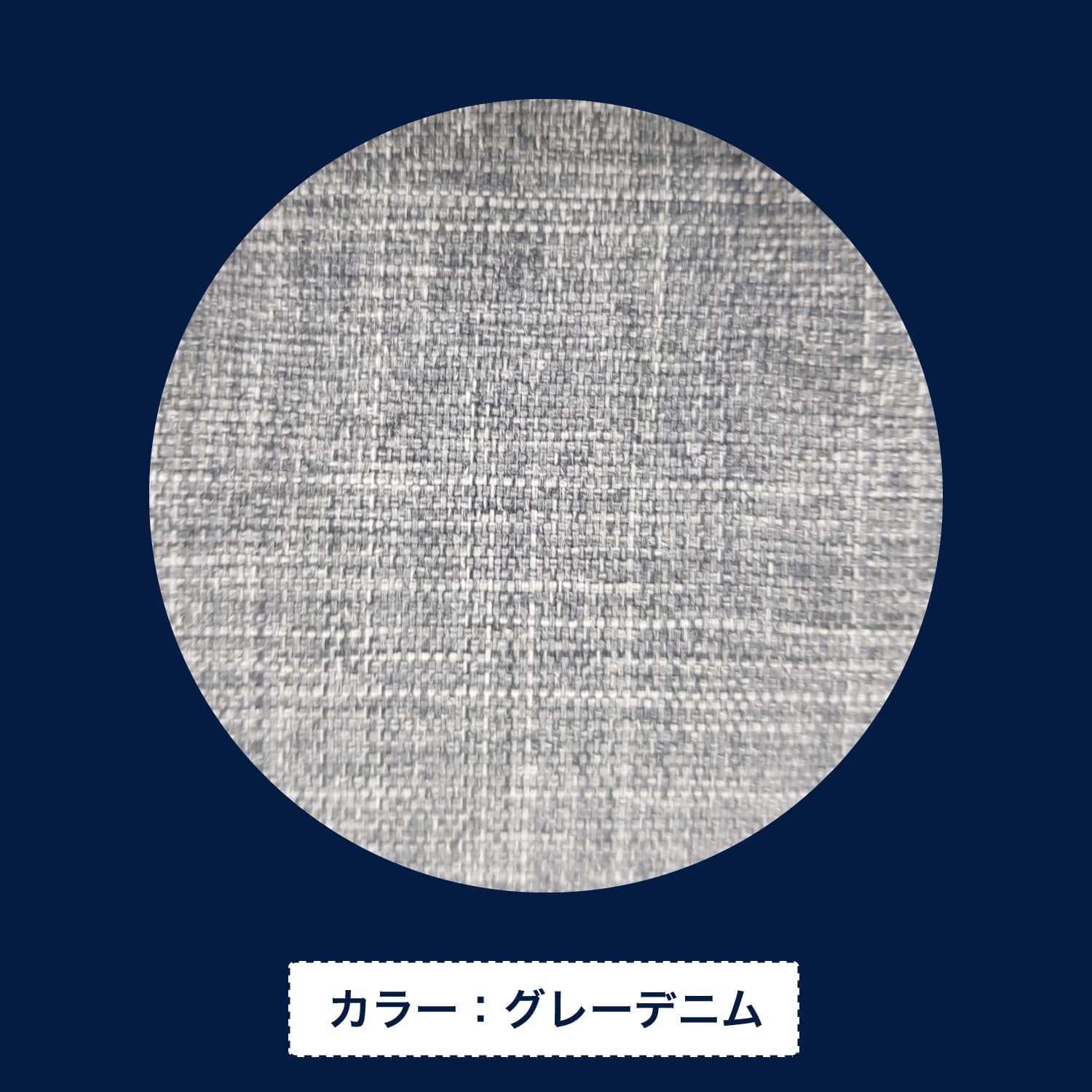 グレーデニム生地アップ ハイバックブースター ECFix 日本育児