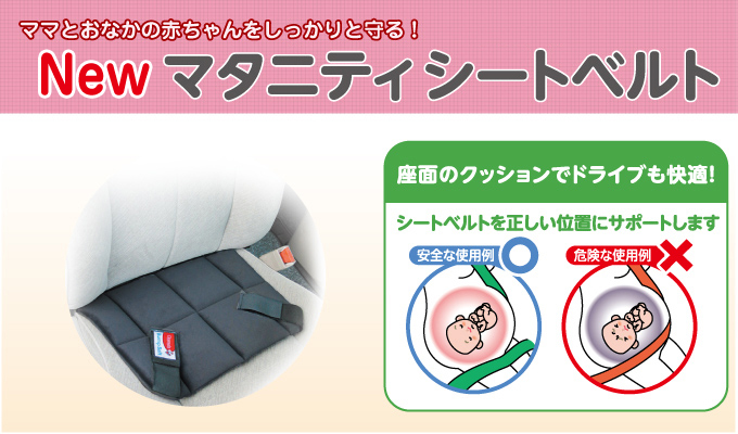 Luckyブースターシート