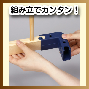 木製アレンジサークル 組み立てカンタン!