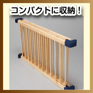木製アレンジサークル コンパクトに収納!