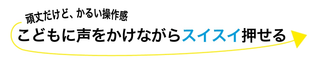 6人乗りベビーカー お散歩カー スクールバスMJ6