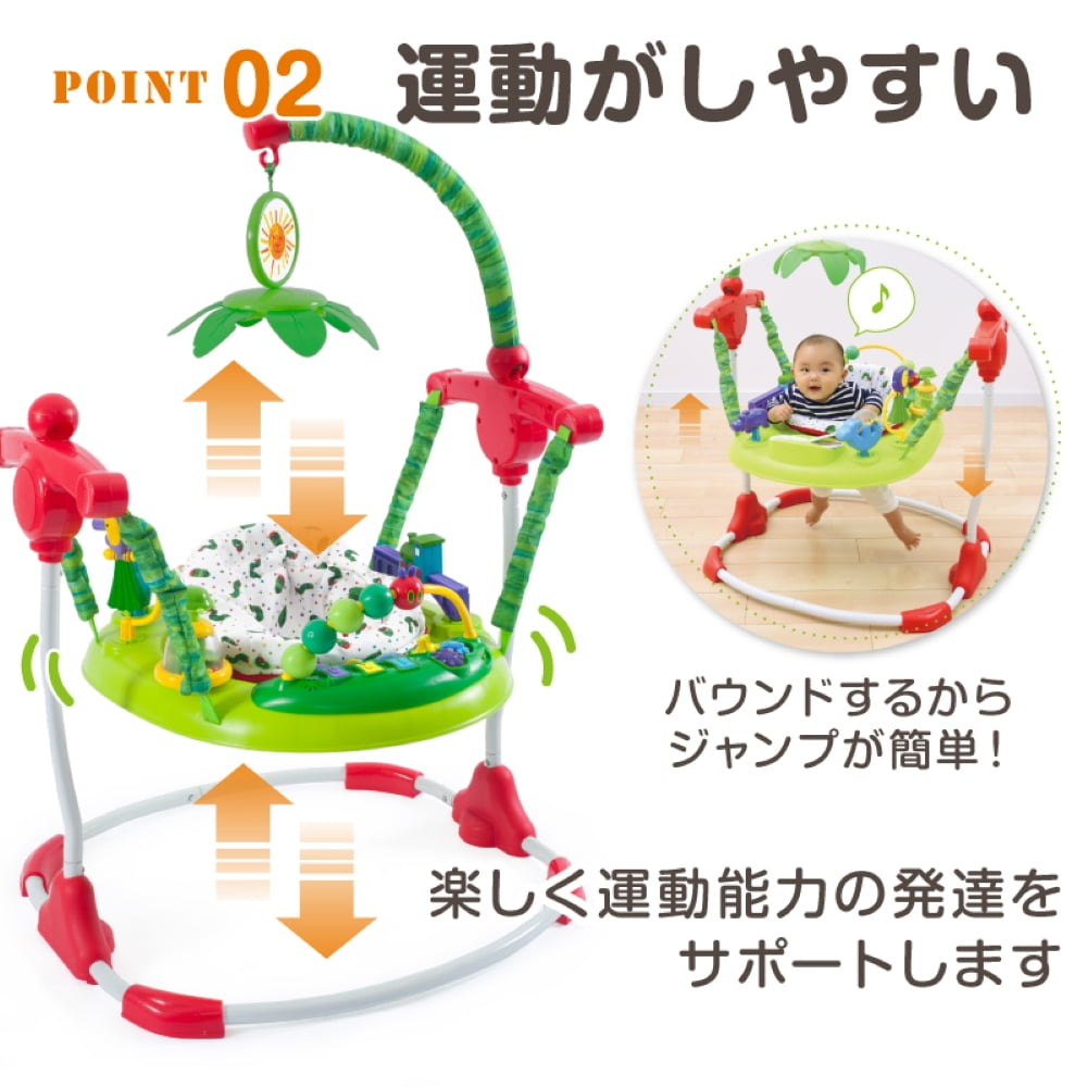 はらぺこあおむし アクティビティジャンパー