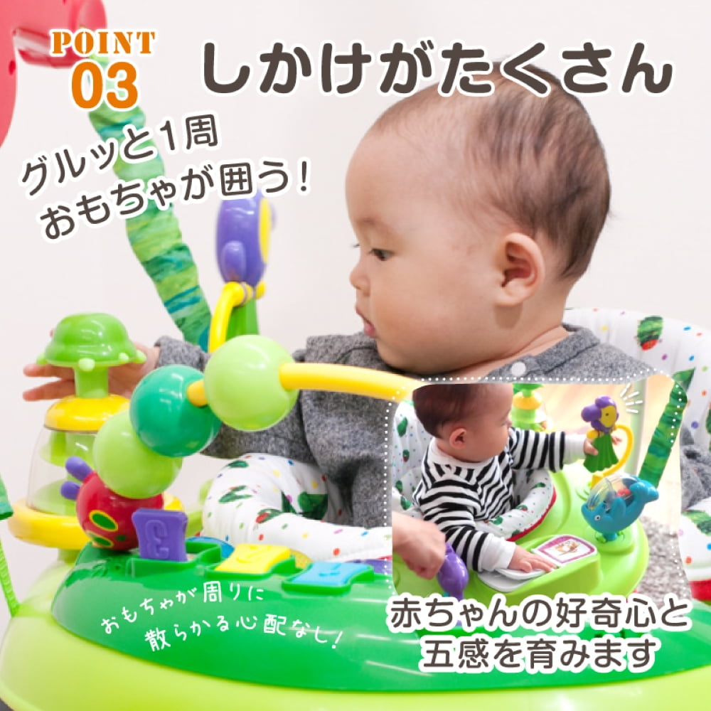 はらぺこあおむし アクティビティジャンパー