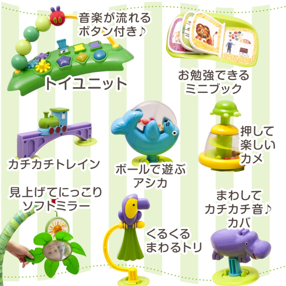 はらぺこあおむし アクティビティジャンパー