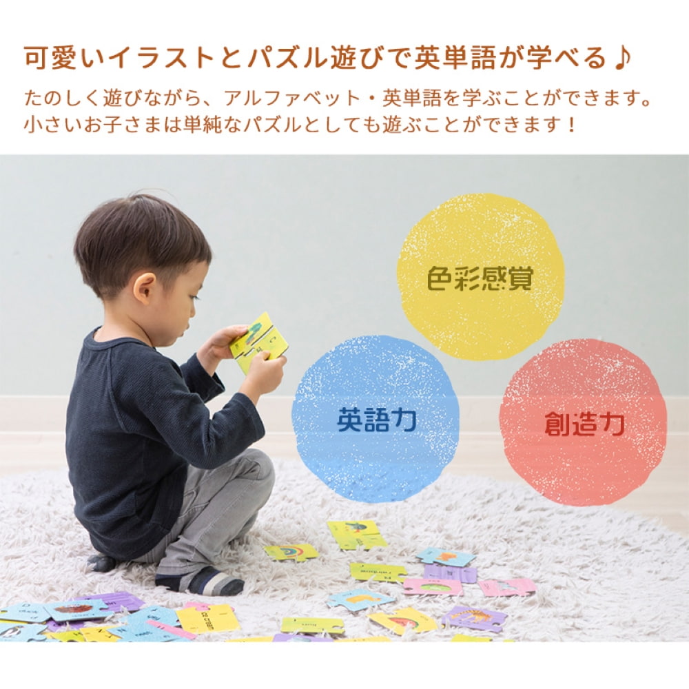 はらぺこあおむし アルファベットパズル