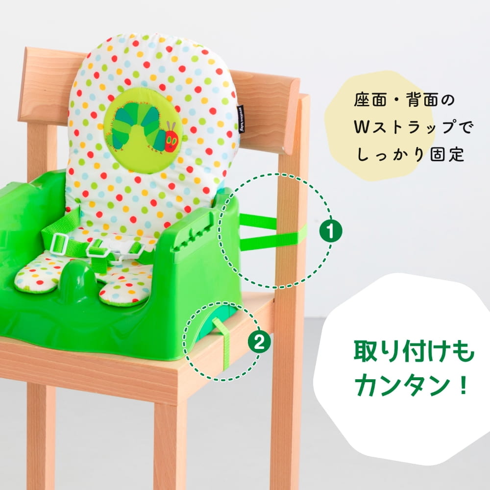 はらぺこあおむし ブースターシート