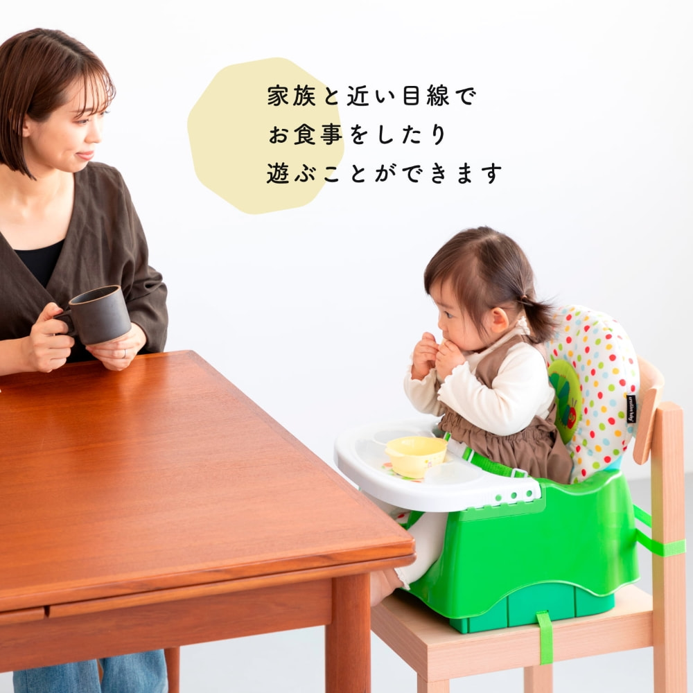 はらぺこあおむし ブースターシート