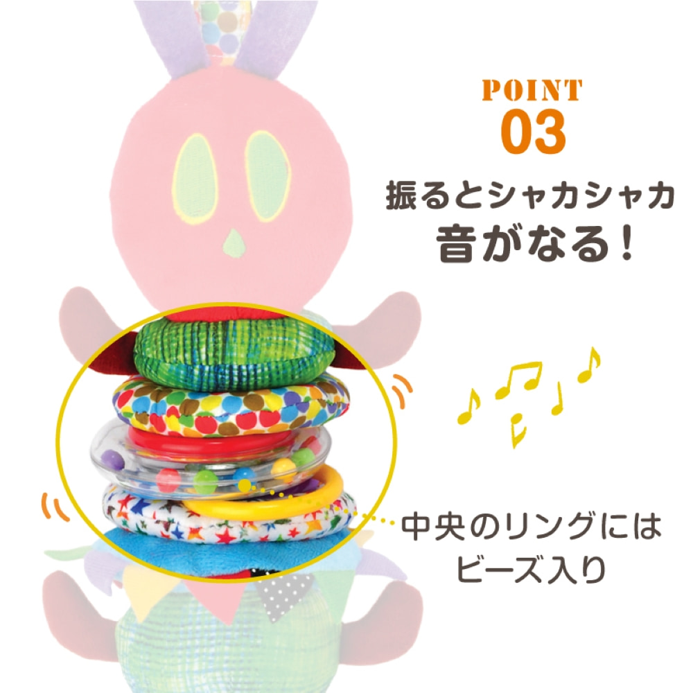 はらぺこあおむし ブルブルあおむし