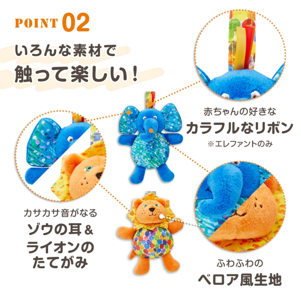 はらぺこあおむし チャイムトイ