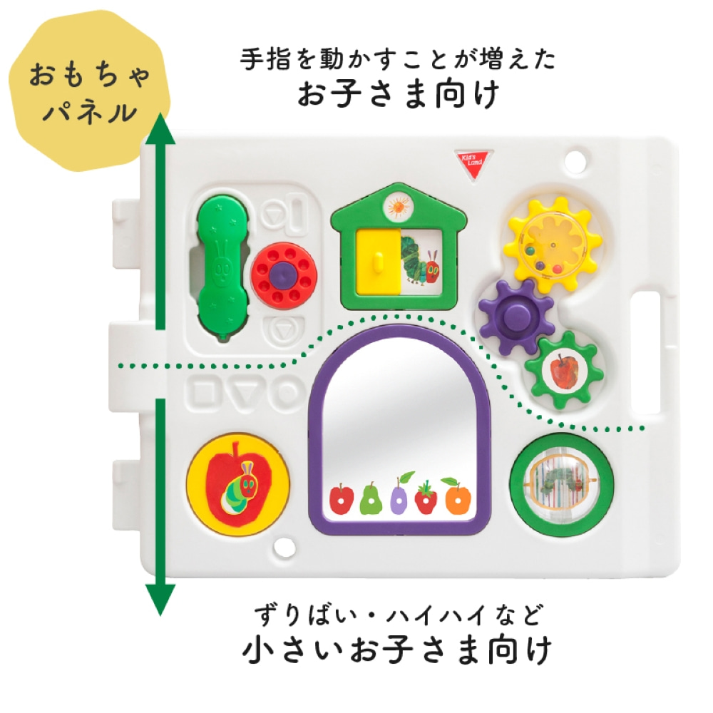 はらぺこあおむし ミュージカルキッズランドDXⅡ