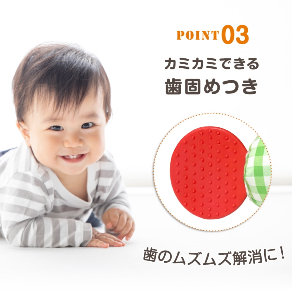 はらぺこあおむし にぎにぎラトル