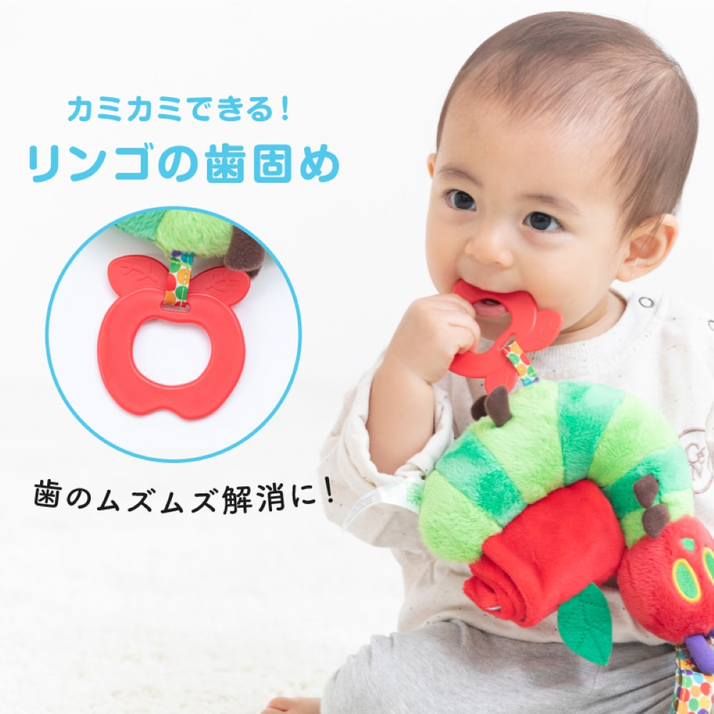 はらぺこあおむし ロールアウトアクティビティトイ
