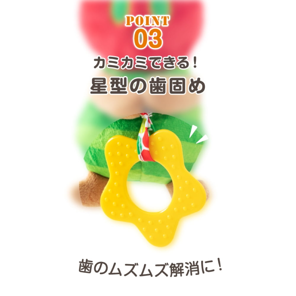 はらぺこあおむし ティーザーチャイム