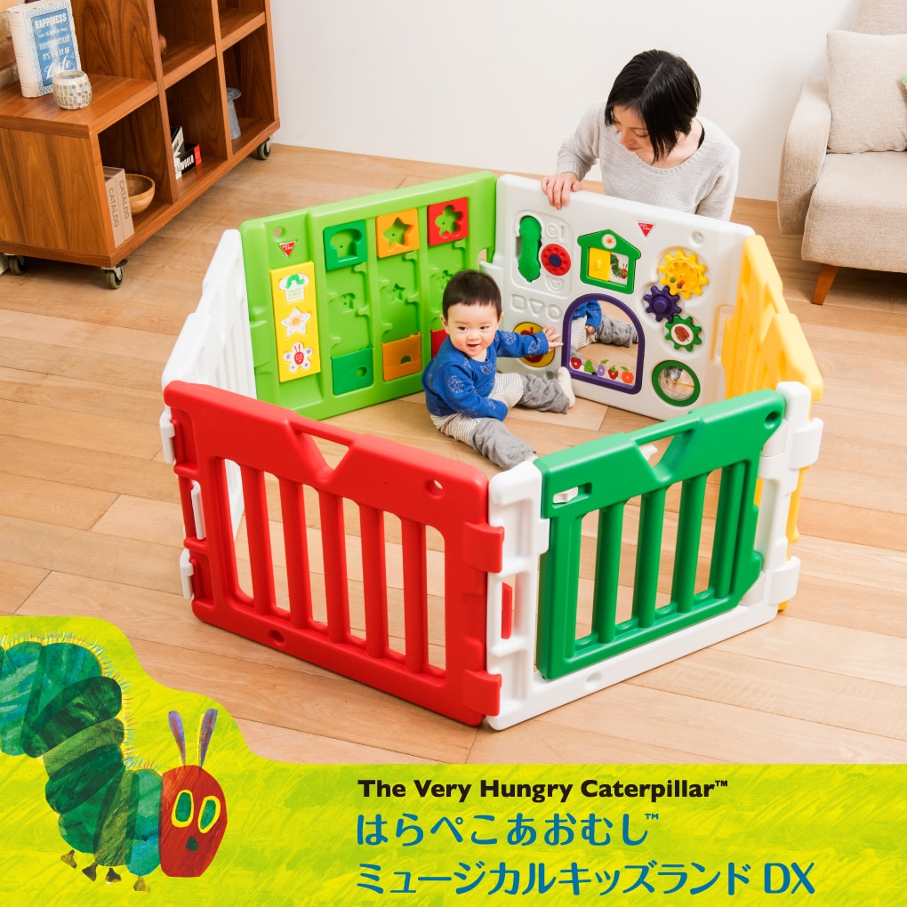 はらぺこあおむし キッズランドDX | 「はらぺこあおむし」と仲間たち
