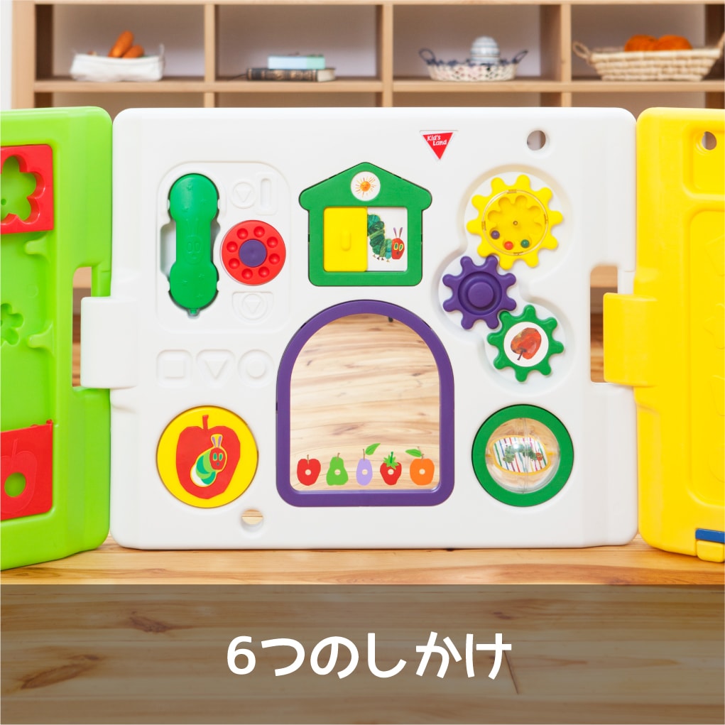 はらぺこあおむし キッズランドDX | 「はらぺこあおむし」と仲間たち