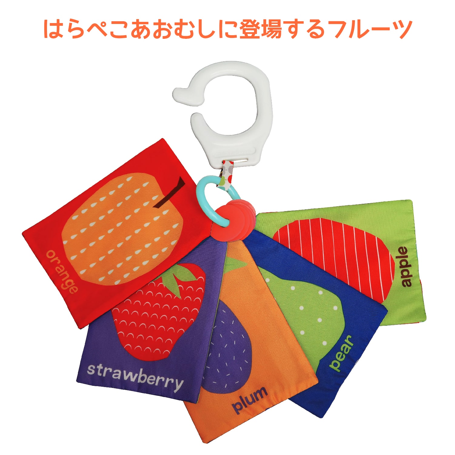はらぺこあおむし ソフトフラッシュカード はらぺこあおむし と仲間たち はらぺこあおむし ソフトフラッシュカード はらぺこあおむし と仲間たち