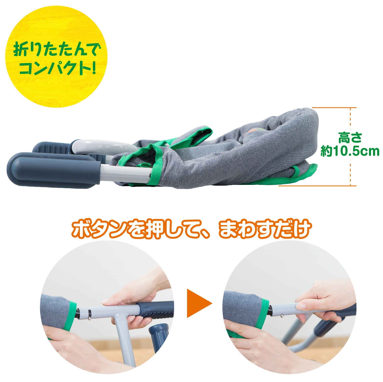 コンパクト