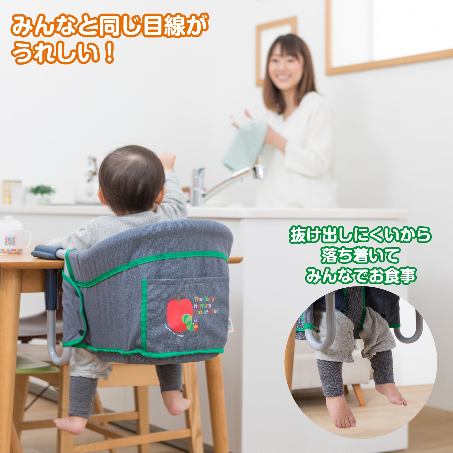 ベビーと目線を合わせやすくて、みんなニッコリ!