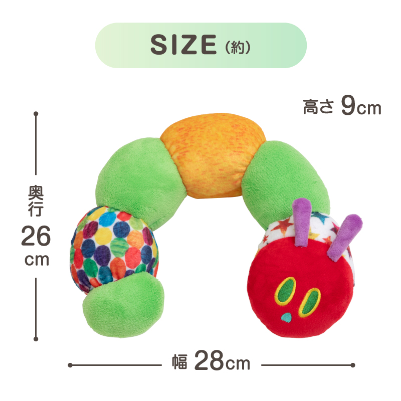 サイズ　約 幅28 × 奥行26 × 高さ9cm