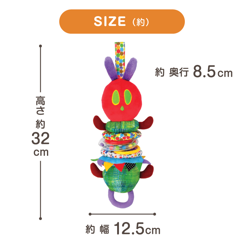 サイズ（約） 高さ32 × 幅12.5 × 奥行8.5cm