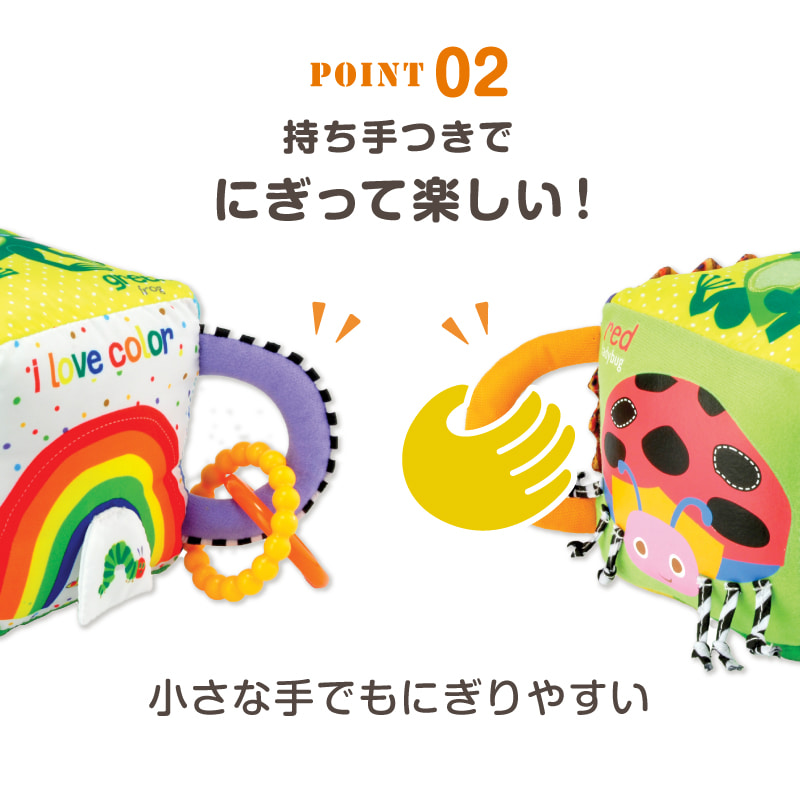 持ち手付きで小さな手でも握りやすい