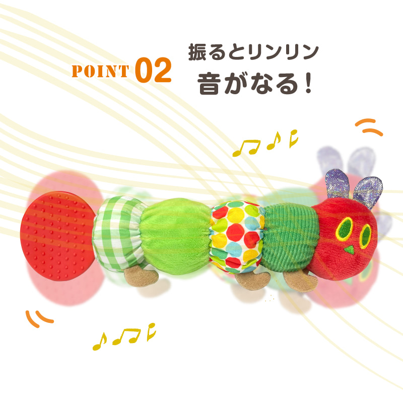 振るとリンリン音がなる！