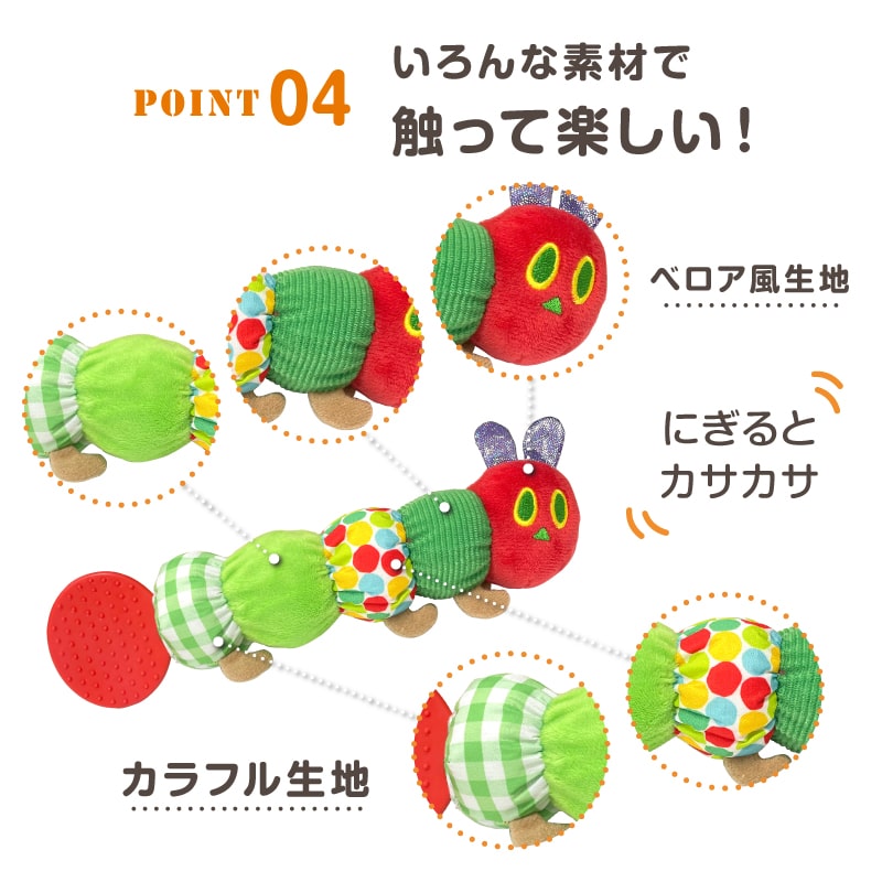 いろんな素材の生地で触って楽しい！