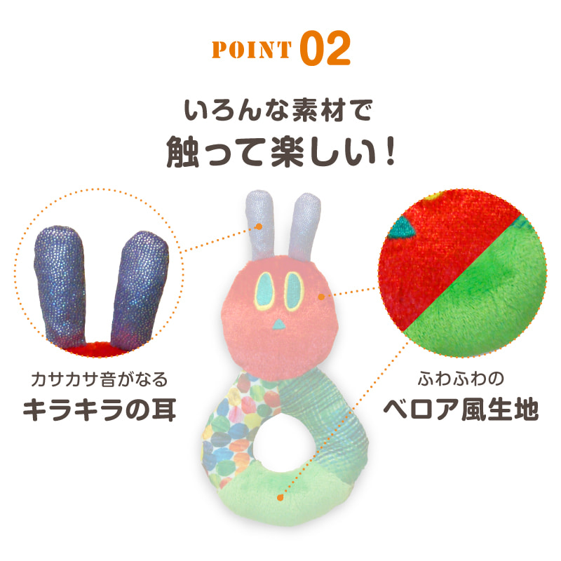 色んな素材の生地で触感を刺激します