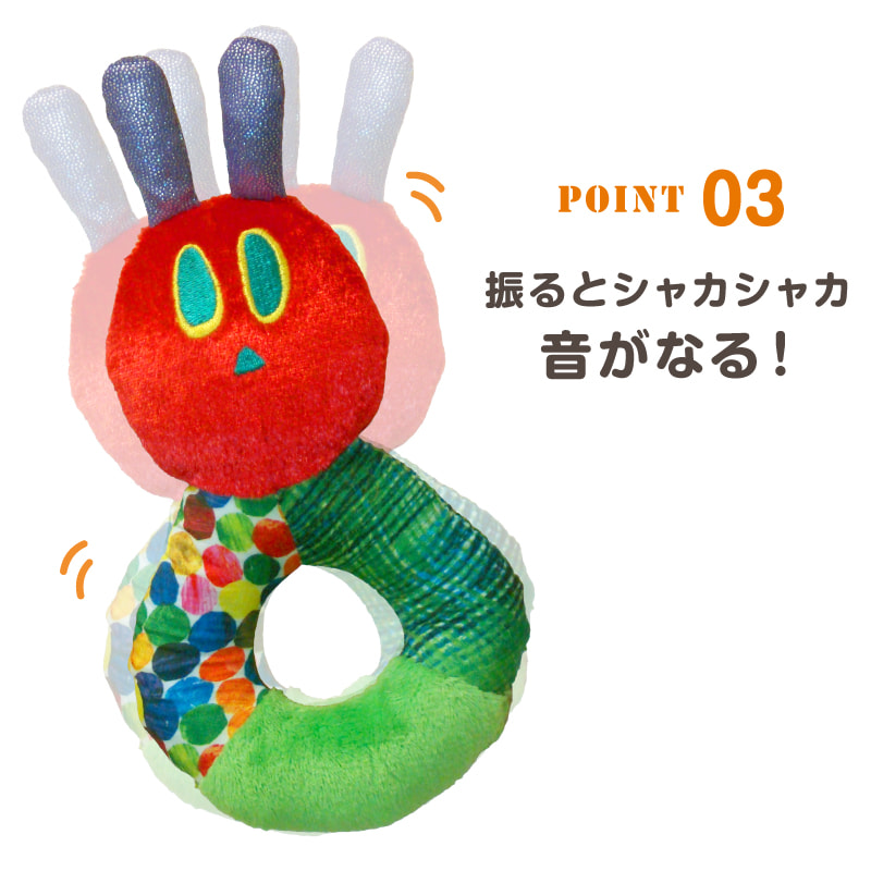 振るとシャカシャカ音がなる！