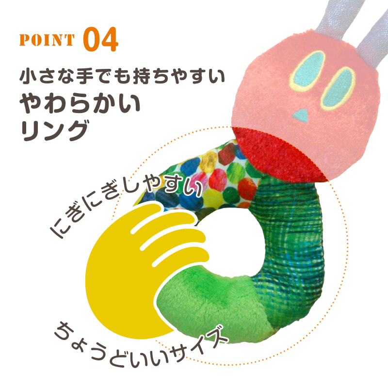小さな手でも持ちやすいやわらかいリング