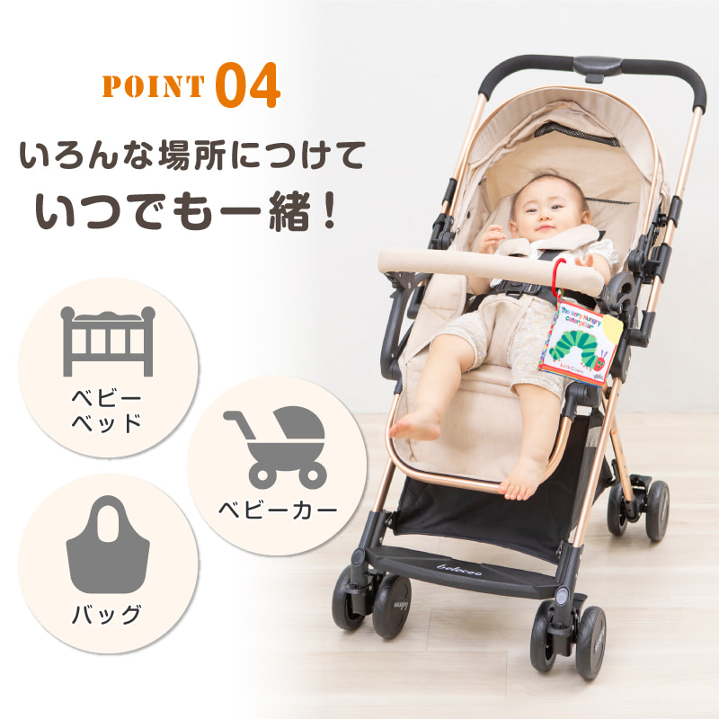 Cリングでいろんな場所に取り付けができます