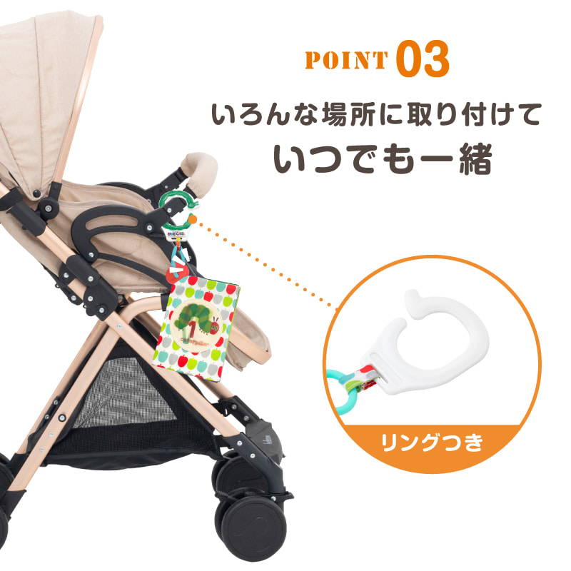 いろんな場所に取り付けていつでも一緒