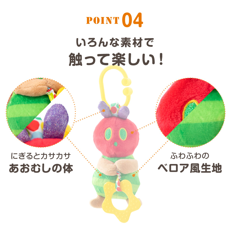 いろんな素材の生地で触って楽しい！