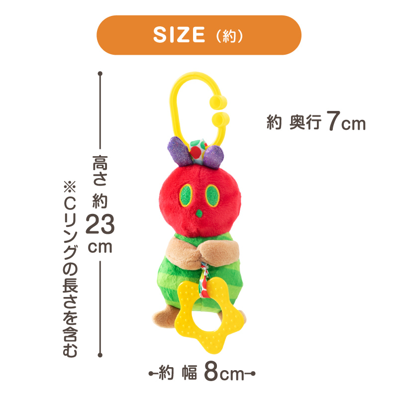 サイズ（約） 高さ23 × 幅8 × 奥行7cm