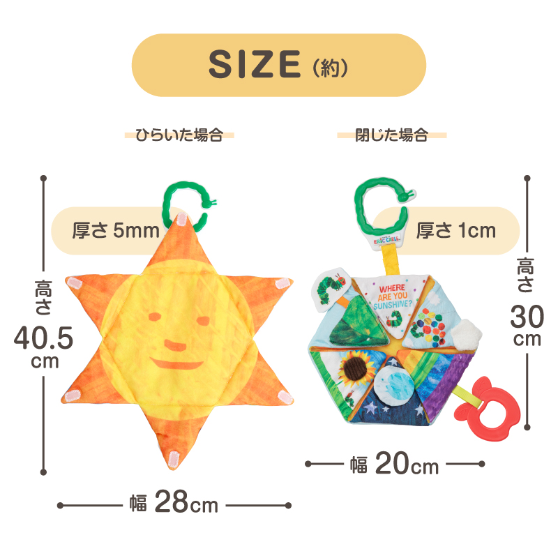 【サイズ】開いた時：約幅28×高さ40×厚み0.5cm　閉じた時：約幅20×高さ30×厚み1cm