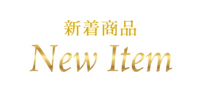新商品 ハリーポッター