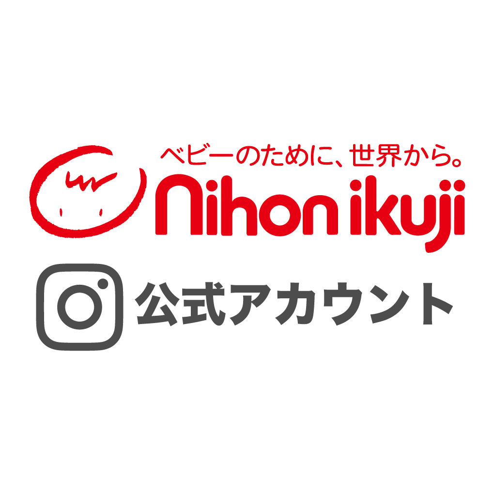 インスタグラムで簡単応募 発売記念企画10月31日 水曜日 〆切 抽選で2名様にプレゼント インスタグラムで簡単応募 発売記念企画10月31日 水曜日 〆切 抽選で2名様にプレゼント