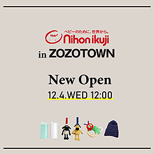 nihonikujiがZOZOTOWNにグランドオープン！