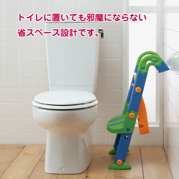 3WAYトイレトレーナー よいこレット