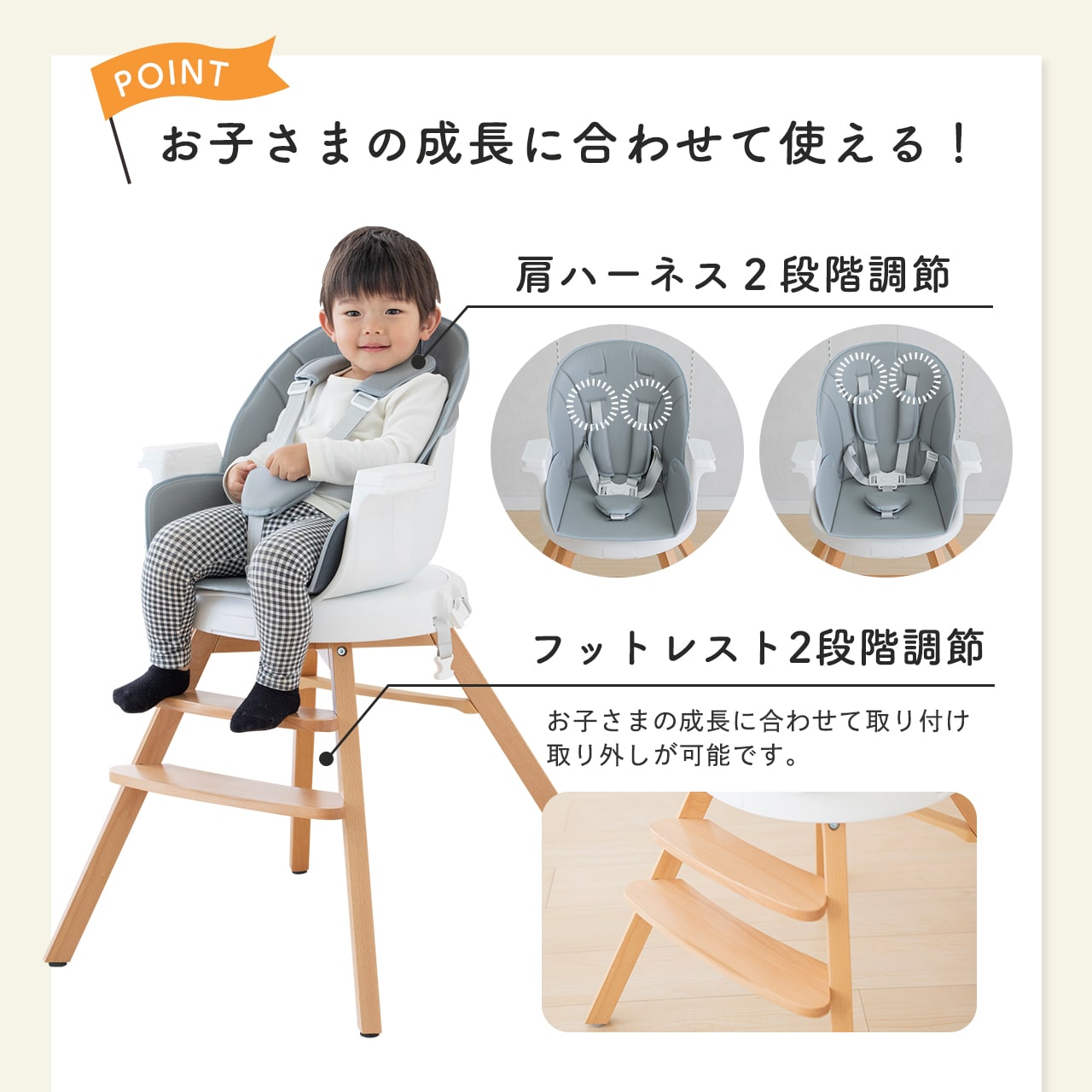 4WAYくるっと回転ベビーチェア