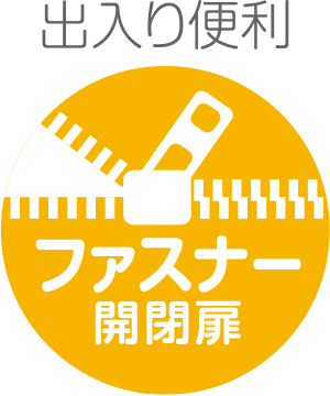 洗えてたためるポータブルベビーサークル　アイコンアルミフレーム