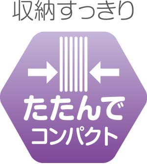 洗えてたためるポータブルベビーサークル　アイコンコンパクト