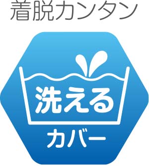 洗えてたためるポータブルベビーサークル　アイコン組み立て