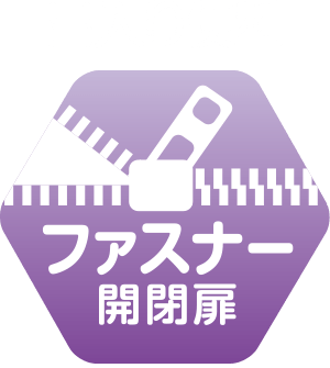 洗えてたためるポータブルベビーサークル　アイコンアルミフレーム